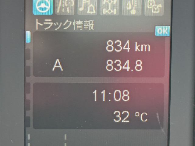 三菱ふそう ファイター 中型 冷蔵冷凍バン 2KG-FK65F(113908) 26枚目