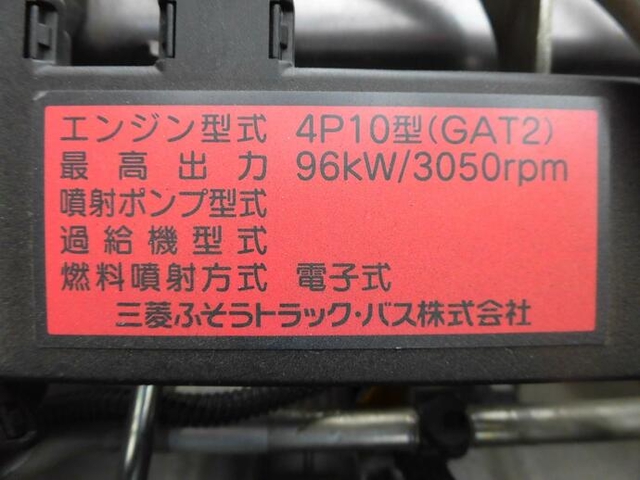 三菱ふそう キャンター 小型 平ボディ TPG-FBA20(11576) 48枚目