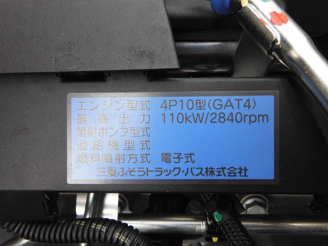 三菱ふそう キャンター 小型 ウィング TPG-FEB50(1610) 23枚目