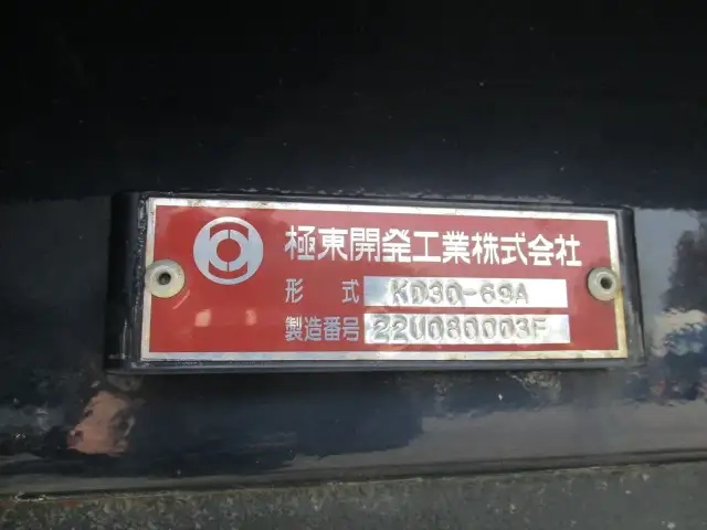 トレクス クオン トレーラ（ダンプ） PFB34112(106685) 49枚目