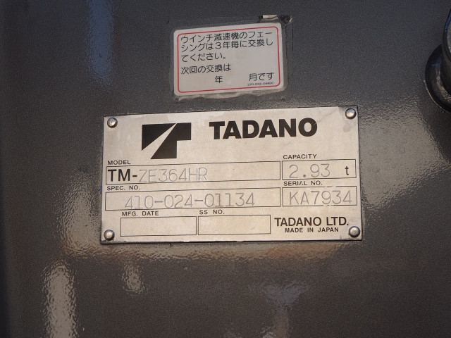 Hino ranger 6studs large Crane equipped trucks QKG-FE7JLAA(100924) 11枚目