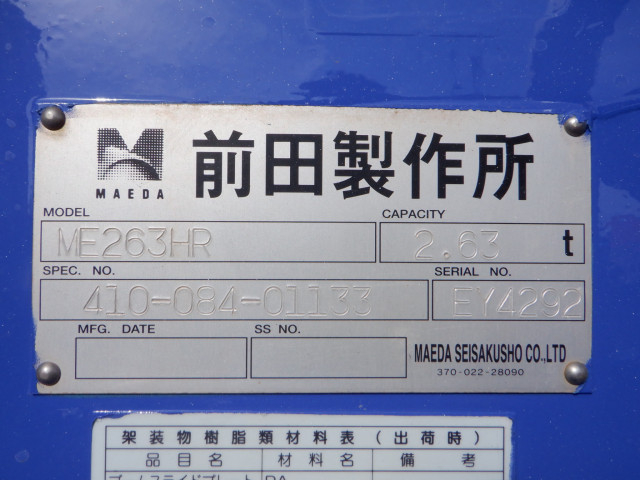 マツダ タイタン 小型 平ボディ（クレーン付） BKG-LKR85AR(79317) 21枚目