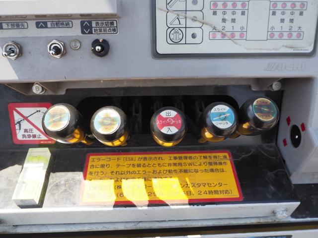 いすゞ エルフ 小型 高所作業車 *********(105735) 48枚目