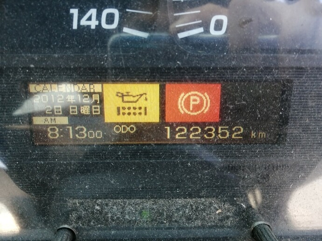 UDトラックス（日産） ビッグサム 大型 トラクタ KL-CK482EAT(5465) 38枚目
