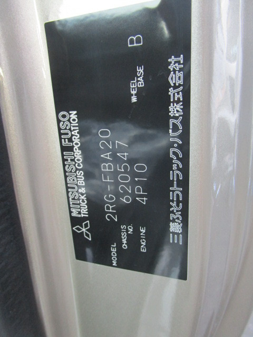 三菱ふそう キャンター 小型 Wキャブ 2RG-FBA20(104912) 39枚目