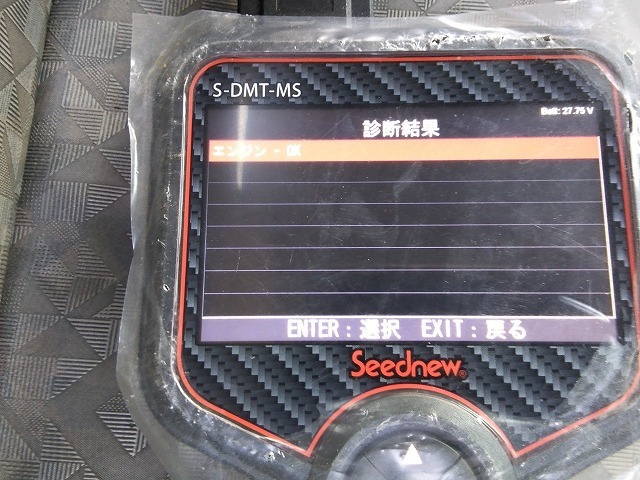 日野 デュトロ 小型 ローダーダンプ PB-XZU301X(10974) 23枚目