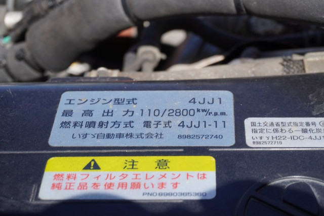 いすゞ エルフ 小型 冷蔵冷凍バン TRG-NPR85AN(113340) 14枚目