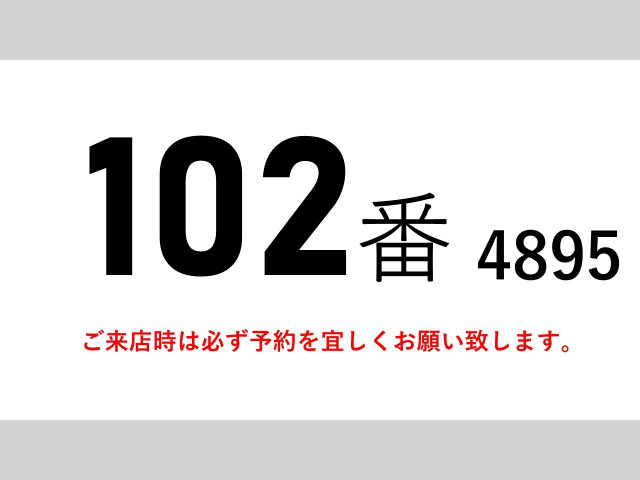 いすゞ フォワード 中型 ウィング 2RG-FRR90S2(111975) 2枚目