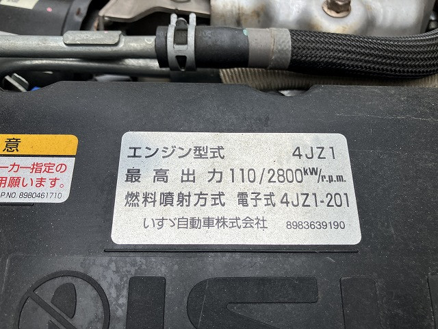 いすゞ エルフ 小型 冷蔵冷凍バン 2RG-NLR88AN(112442) 46枚目