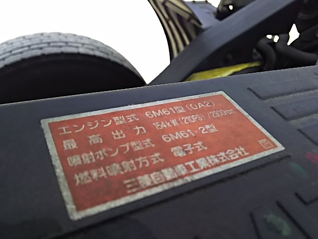 三菱ふそう ファイター 中型 コンテナ専用車 KK-FK71HG(7560) 51枚目