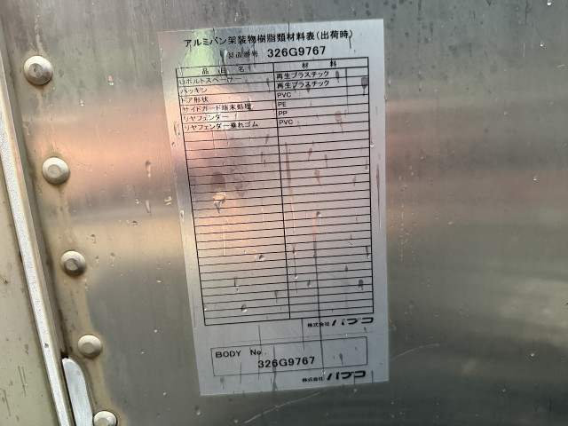 日野 デュトロ 小型 バン 2RG-XZU605M(113052) 28枚目