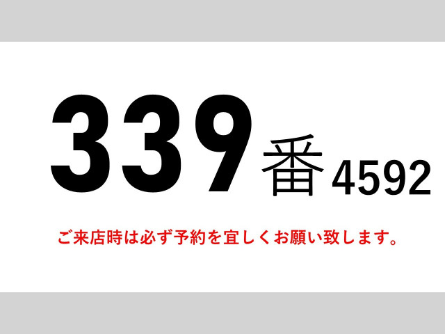 日野 レンジャー 中型 バン TKG-FC9JKAG(109434) 2枚目