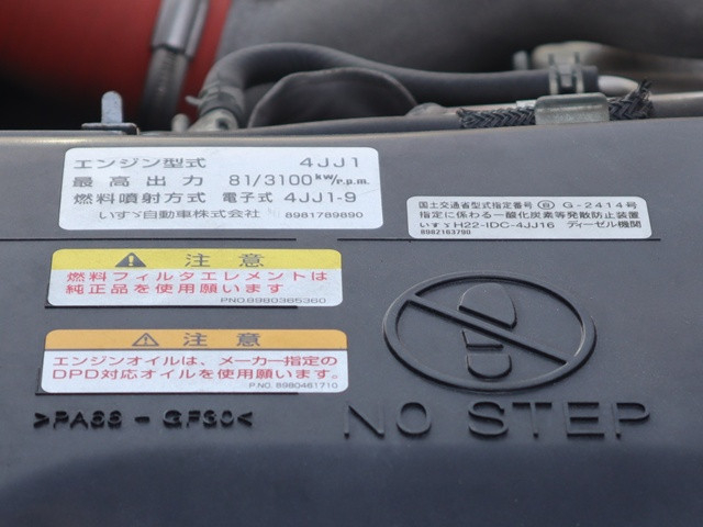 いすゞ エルフ 小型 平ボディ TKG-NHR85A(109799) 16枚目