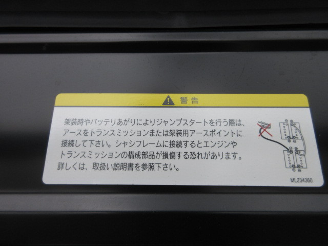 三菱ふそう スーパーグレート 大型 Translation missing: ja.item.body_keijou_enum.body_keijou_carrier_other 2PG-FS80VZ(108459) 30枚目