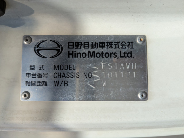 日野 プロフィア 大型 冷蔵冷凍バン 2DG-FS1AHG(105663) 48枚目