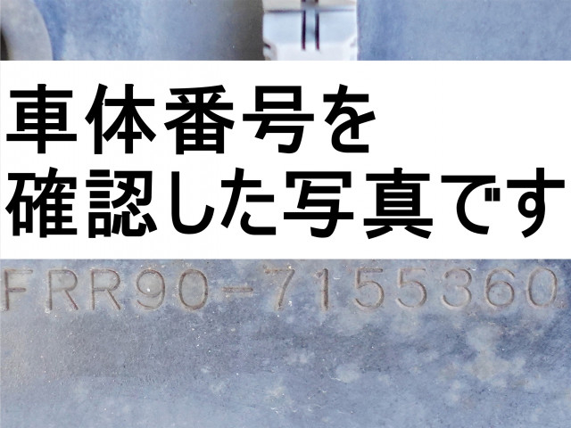 いすゞ フォワード 中型 平ボディ 2RG-FRR90S2(103672) 21枚目