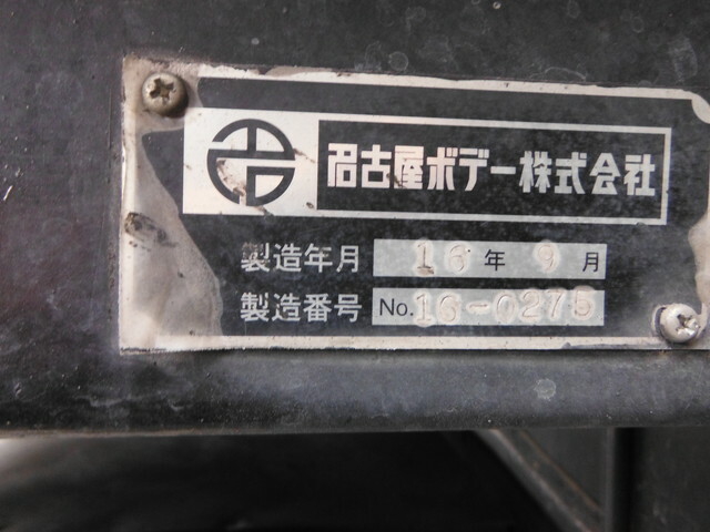 いすゞ ギガ 大型 Translation missing: ja.item.body_keijou_enum.body_keijou_almi_block QKG-CYL77B(27713) 11枚目