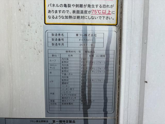三菱ふそう キャンター 小型 バン *********(111270) 50枚目