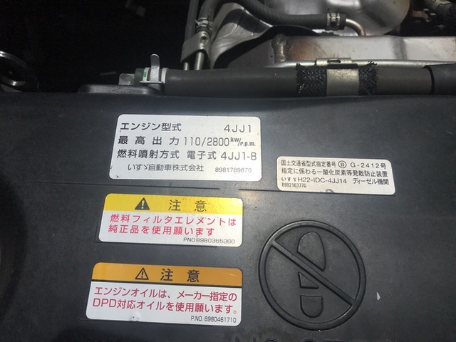いすゞ エルフ 小型 平ボディ TKG-NJR85A(6549) 48枚目
