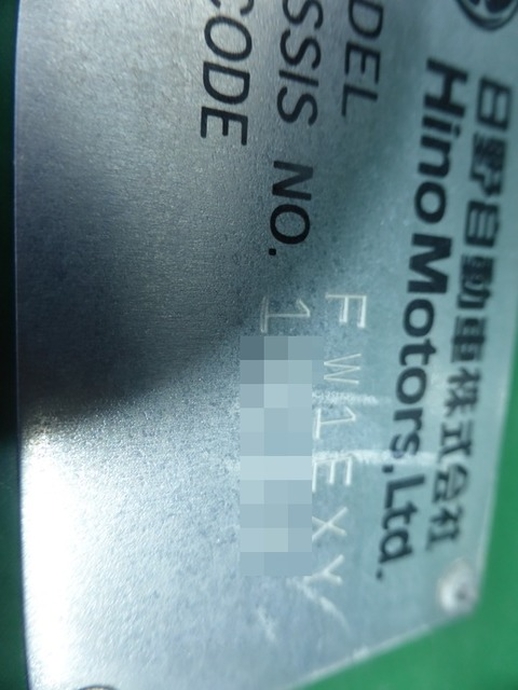日野 プロフィア 大型 ウィング BKG-FW1EXYG(2698) 33枚目