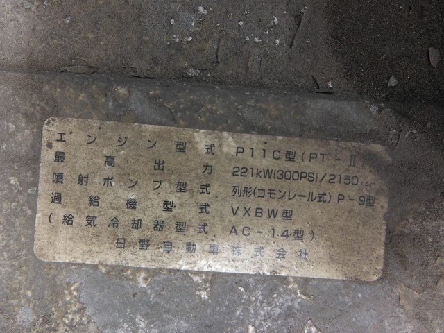 日野 プロフィア 大型 幌車 KL-FN2PWGA(1539) 18枚目