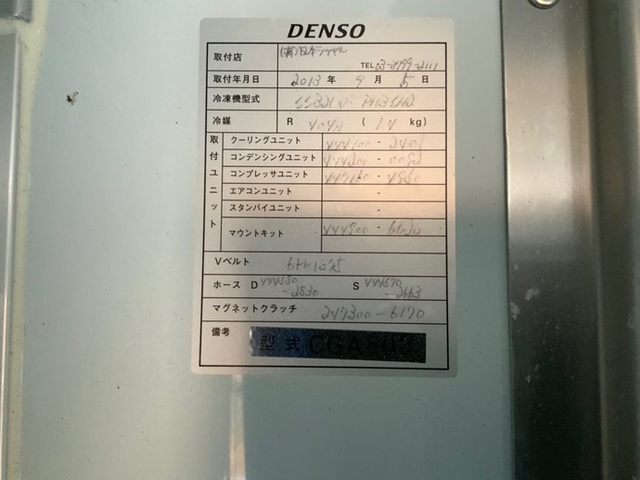 いすゞ エルフ 小型 冷蔵冷凍バン TKG-NPR85AN(2969) 8枚目