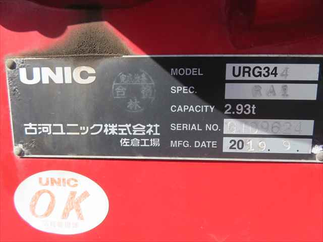 日野 レンジャー 中型 平ボディ（クレーン付） 2KG-FC2ABA(95478) 29枚目