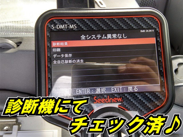 いすゞ エルフ 小型 Wキャブ TRG-NJS85A(12626) 2枚目