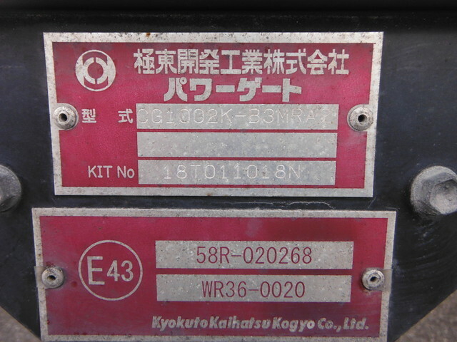 日野 プロフィア 大型 ウィング 2PG-FW1AHG(38705) 9枚目