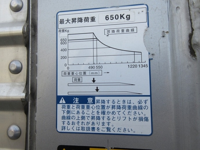 トヨタ ダイナ 小型 バン TKG-XZU710(11570) 11枚目