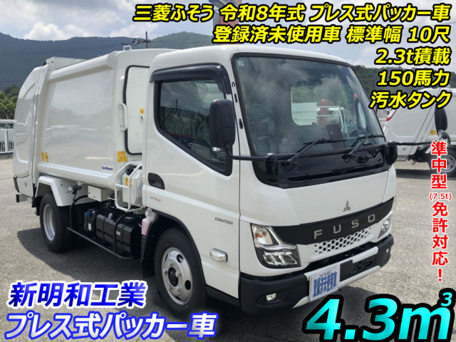 三菱ふそう キャンター 小型 塵芥車（プレス式） 2RG-FEAV0(111694) 5枚目