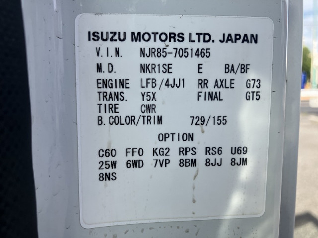 いすゞ エルフ 小型 平ボディ TRG-NJR85A(113509) 49枚目