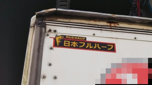 いすゞ フォワード 中型 ウィング KK-FRD34L4(3976) 73枚目
