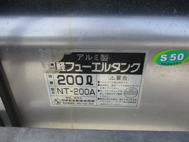 UDトラックス（日産） コンドル 中型 平ボディ（クレーン付） BDG-MK37D(9295) 32枚目