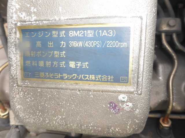 三菱ふそう スーパーグレート 大型 トラクタ KL-FP50MDR(2853) 32枚目