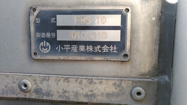 三菱ふそう スーパーグレート 大型 ウィング KL-FS50JVY(2564) 36枚目