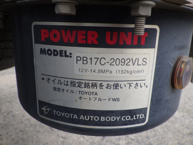 トヨタ トヨエース 小型 平ボディ ABF-TRY230(103709) 41枚目