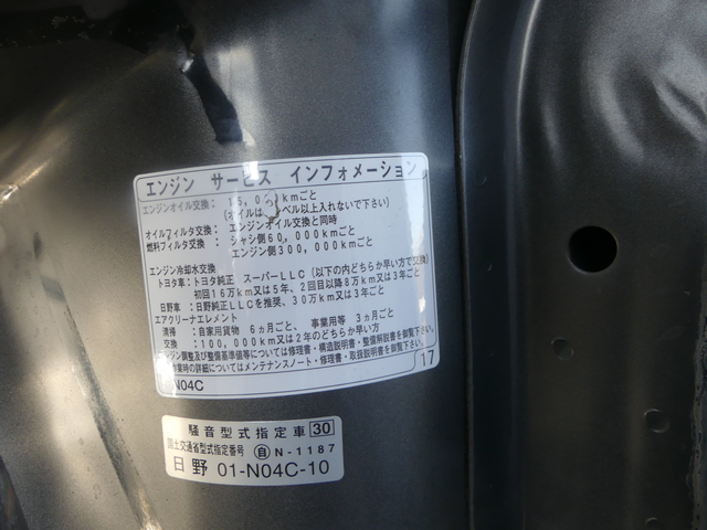 日野 デュトロ 小型 ウィング TKG-XZU655(54475) 86枚目