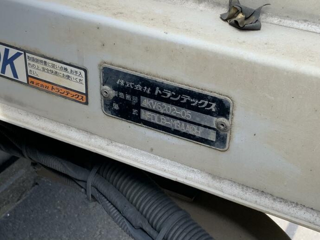 日野 レンジャー 中型 ウィング BKG-FD7JLYA(12562) 16枚目