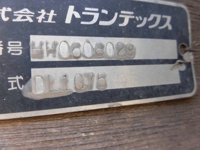 日野 レンジャー 中型 Translation missing: ja.item.body_keijou_enum.body_keijou_almi_block ADG-FD7JLWA(6472) 15枚目