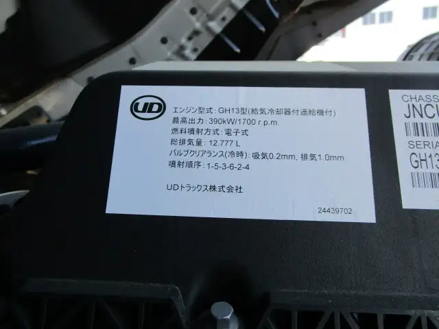 日産自動車 クオン 大型 トラクタ 2PG-GK6DAD(106860) 32枚目