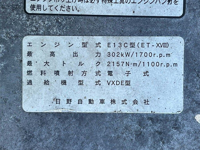 日野 プロフィア 大型 トラクタ QPG-SH1EDDG(111599) 41枚目