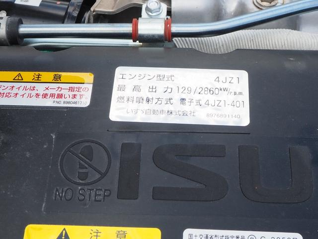 いすゞ エルフ 小型 キャリアカー *********(112037) 52枚目