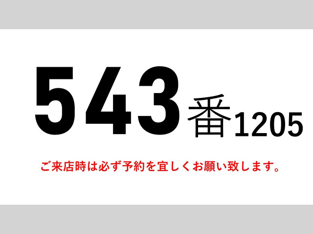 日野 プロフィア 大型 トラクタ LKG-SH1EDAG(109457) 2枚目