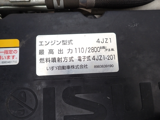 いすゞ エルフ 小型 バン 2RG-NLR88AR(111162) 23枚目