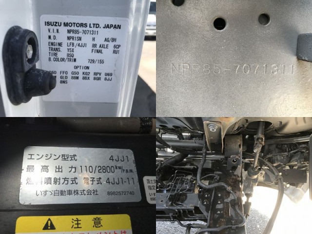 いすゞ エルフ 小型 ウィング TRG-NPR85AN(110180) 27枚目