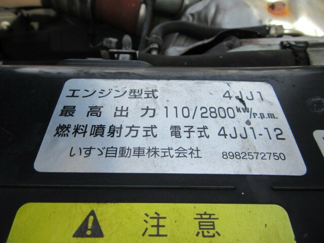 いすゞ エルフ 小型 塵芥車（プレス式） TKG-NPR85YN(8377) 11枚目