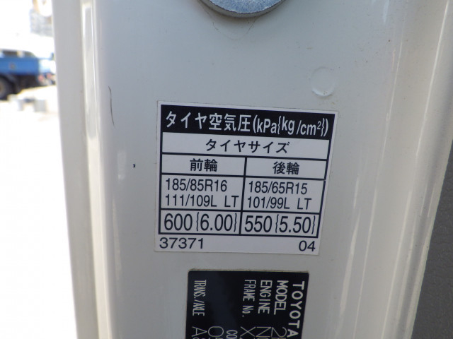 トヨタ トヨエース 小型 平ボディ 2RG-XZC605(110675) 33枚目