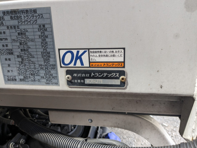 日野 レンジャー 中型 ウィング 2KG-FD2ABG(105636) 32枚目