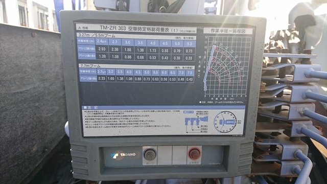 いすゞ フォワード 中型 平ボディ（クレーン付） KK-FRR35K3S(1182) 5枚目